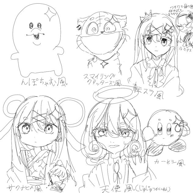 いろんなもっち3