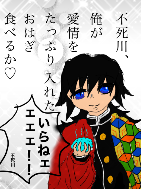 冨岡さんの手づくりおはぎ