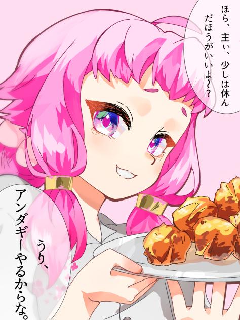 北谷さん