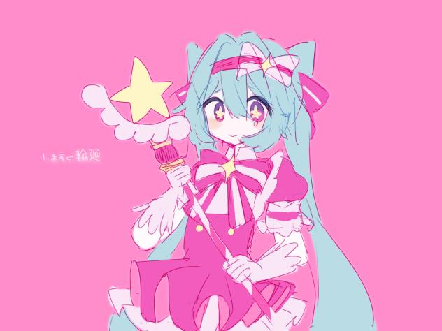 いますぐ輪廻🌟