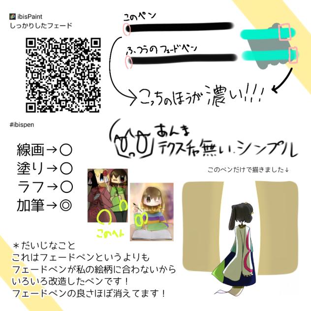 ペン配布ー（）