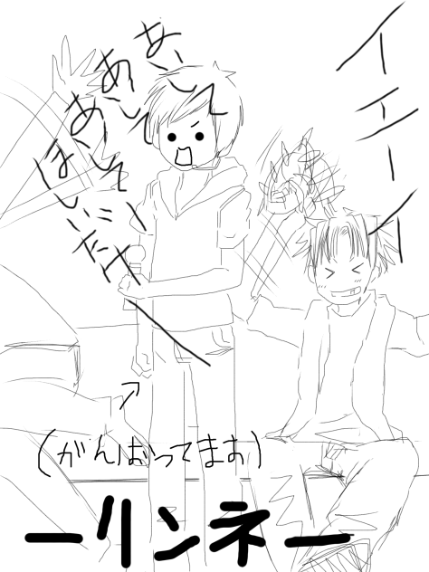 オンチ