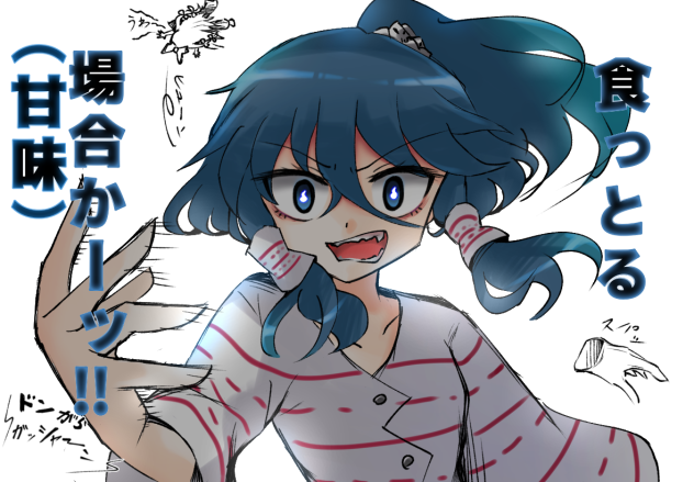 瑞霊の弱点がわかりましたね！！（甘味）