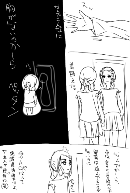お嬢様は10