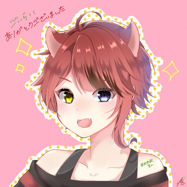 御依頼🍓