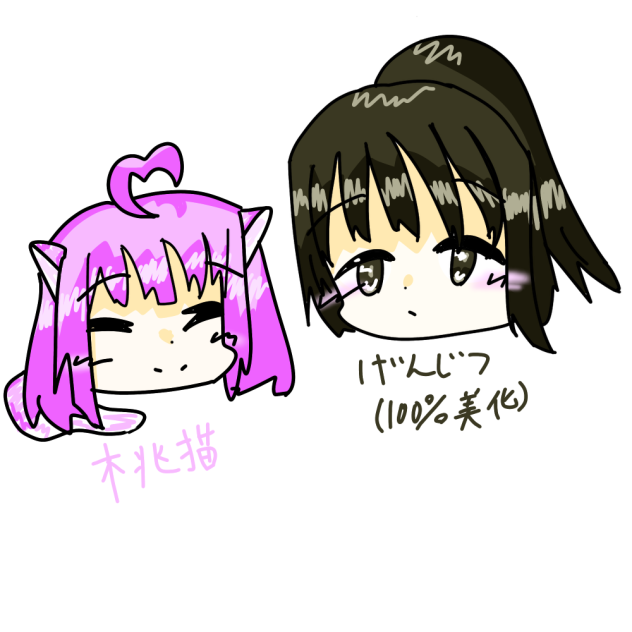 落書き