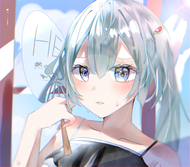 あっつ、、、、