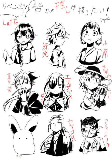 9月1日のリベンジ！