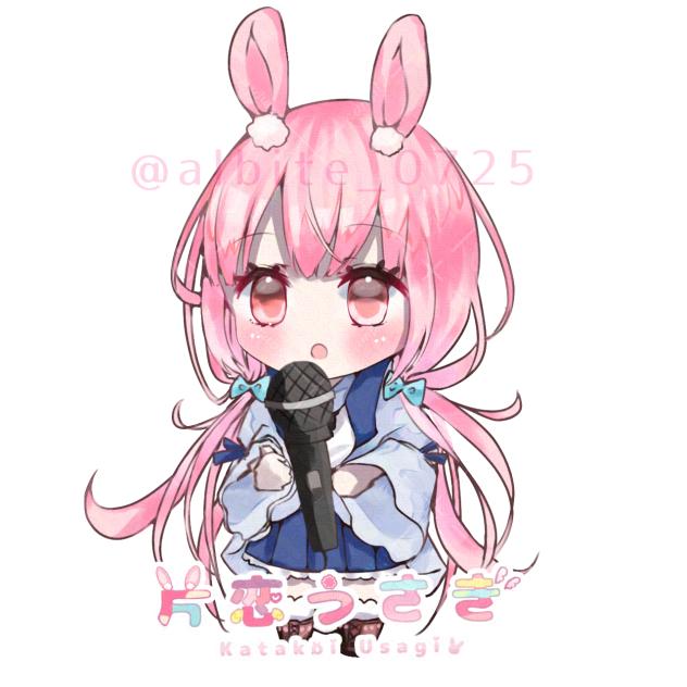 片恋うさぎさん宛 ミニキャラ絵