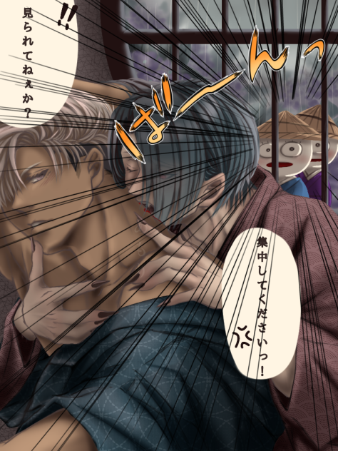 「紫陽花が見てた。」村人も見てたver.