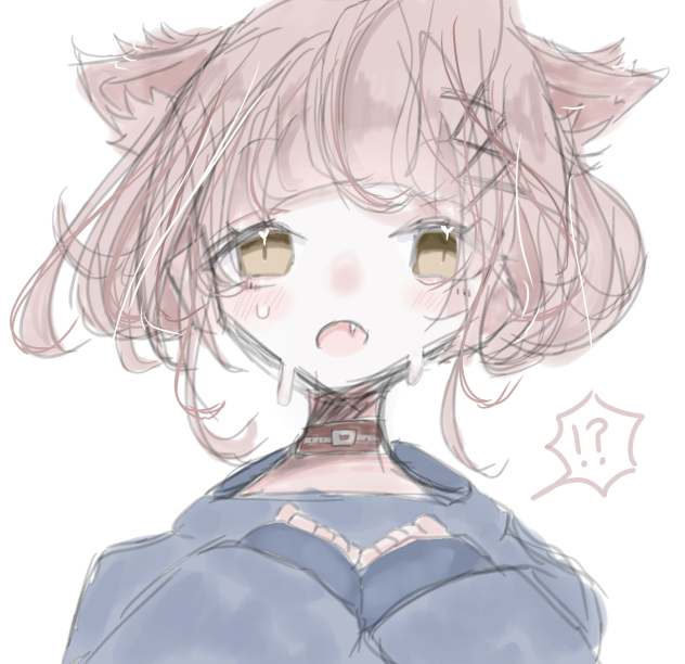ええっ！？