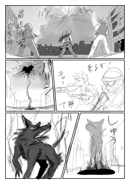 MISSION２ー２
