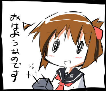 ぷらずま「おはようなのです」