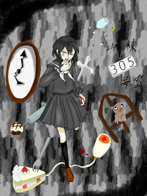 クロスオーバー
