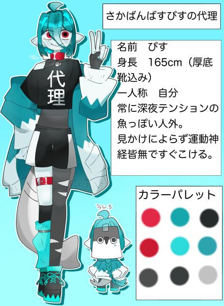 代理君資料