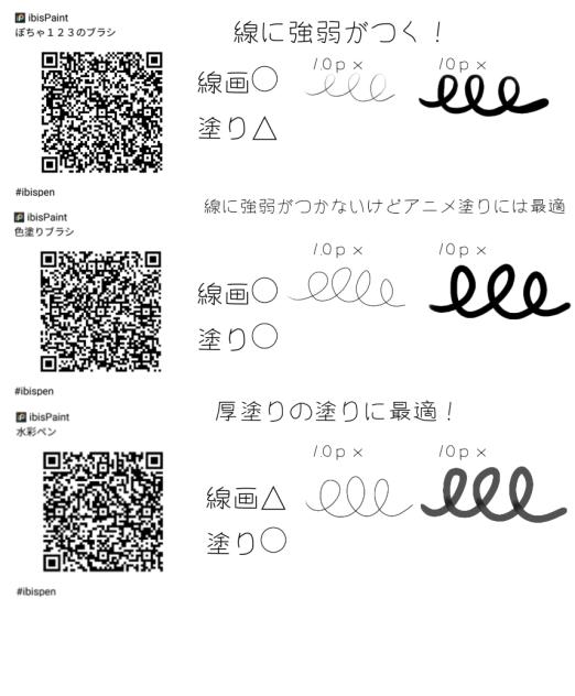 ペン配布！