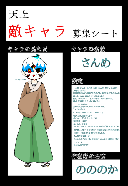 ほってぺどうしたああ