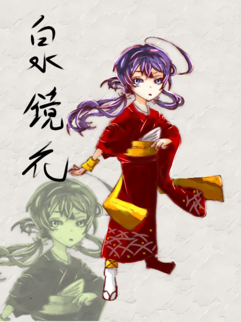 泉鏡花（文スト）