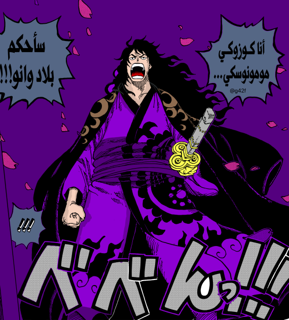 تلوين فريم مومونسكي