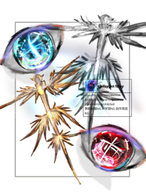 👁🗡️