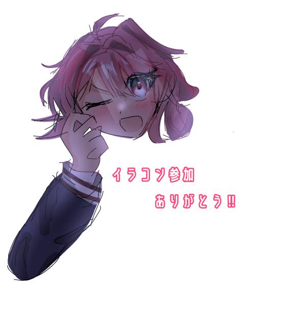 イラコン参加賞③