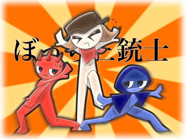 未だにタナーさんがぼっちということが信じられない