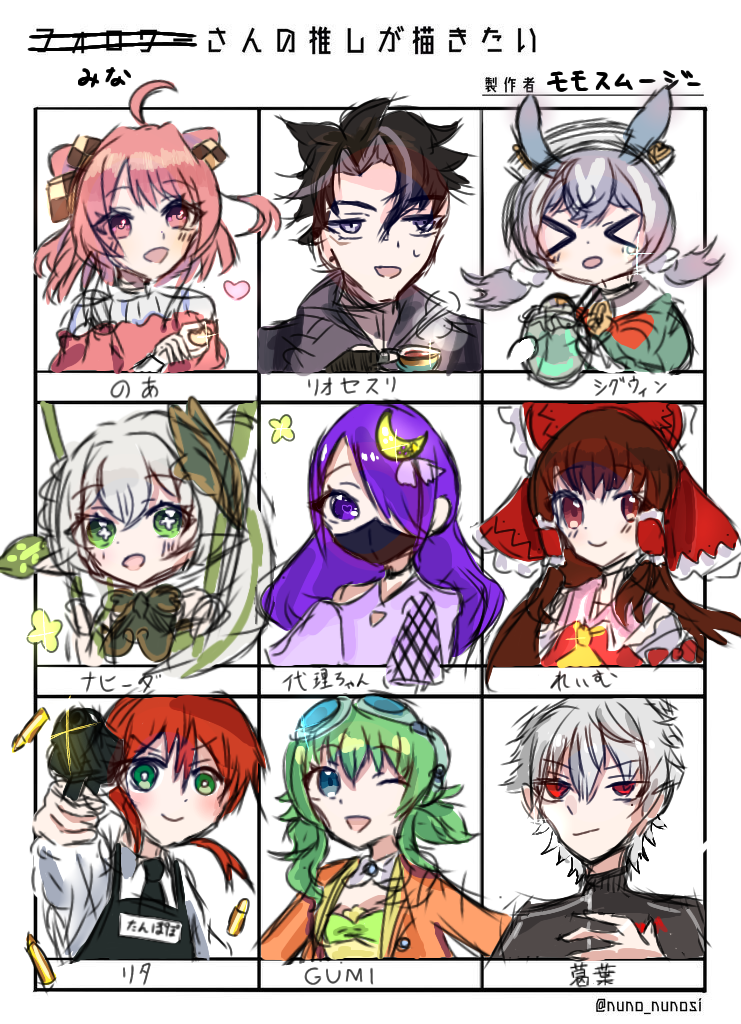 みなさんの推しが描きたい完成 - ibisPaint