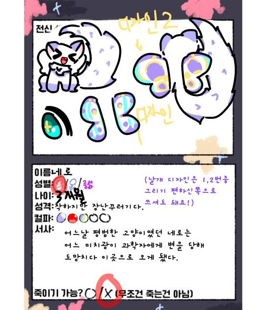 파르팔라 캐신 젳