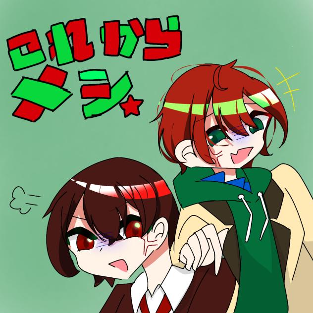 あぁ、むかつくな。