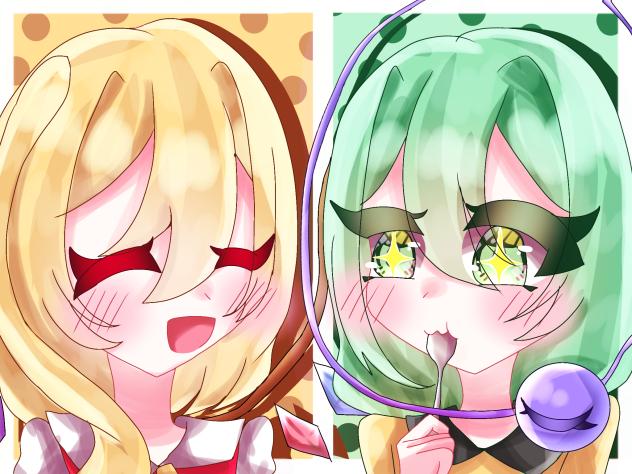 こいフラ！