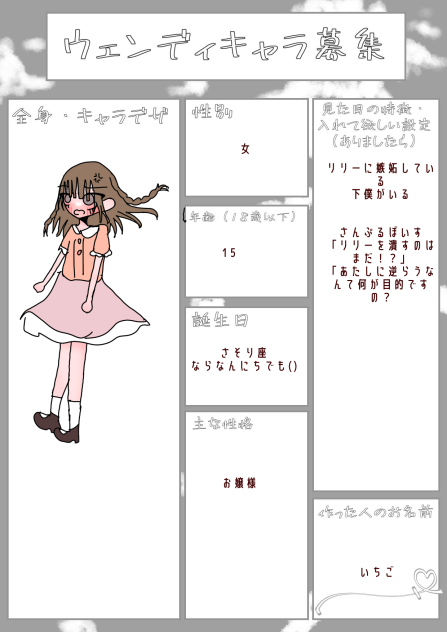 わああああ.2024.03.27-21.20