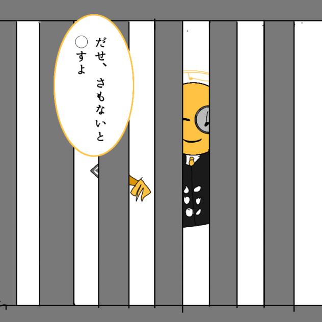 無題59