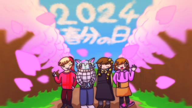 2024 春分の日