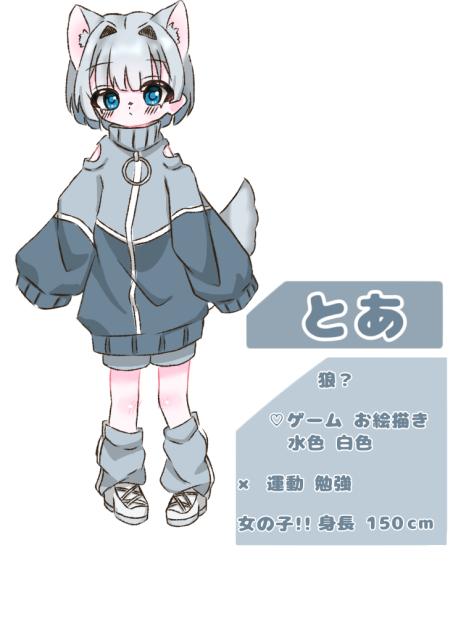 新代理