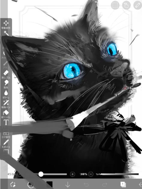 ペイント