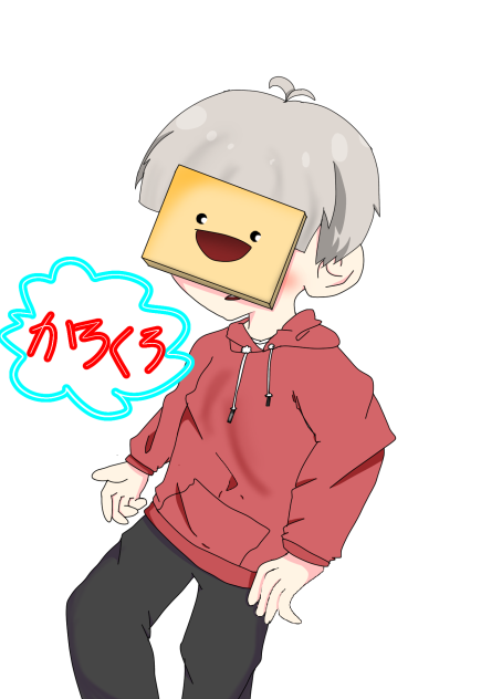 かろくろ