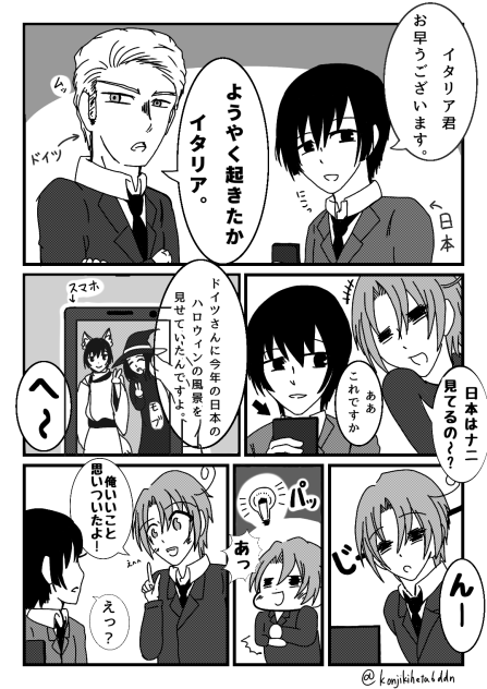 ヘタリア　国たちのコスプレ②