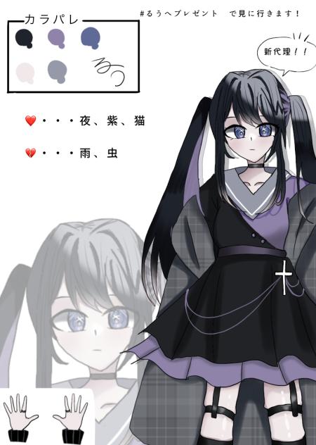 新代理〜