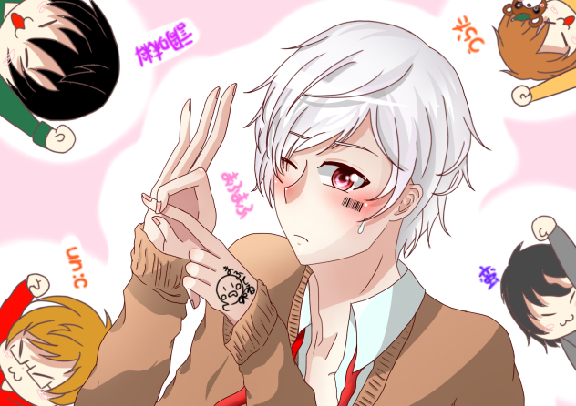 くるみ☆ぽんちお