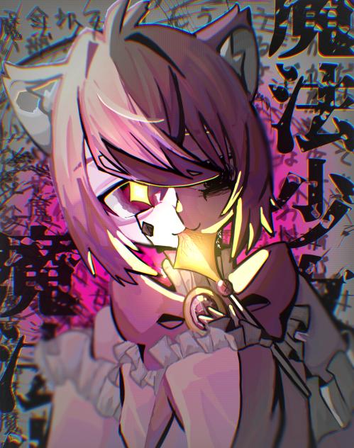 そう僕は魔法少女…