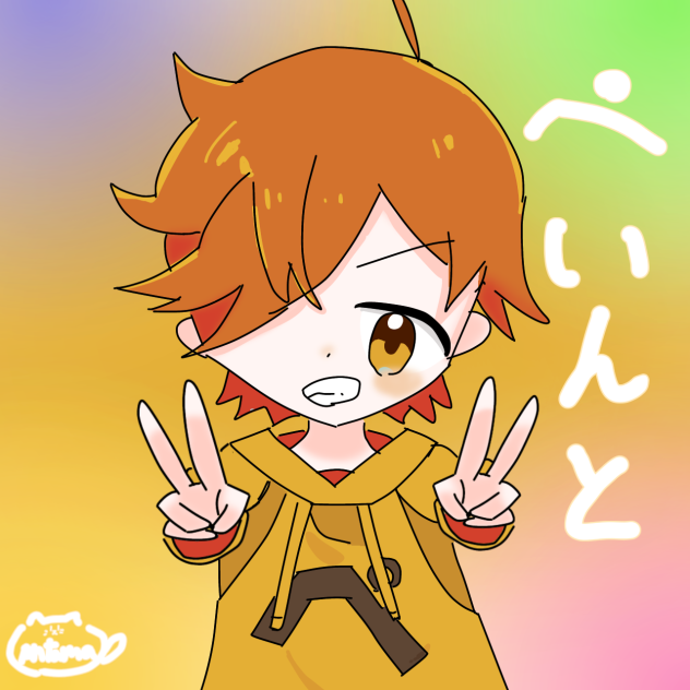ぺいんとさん！