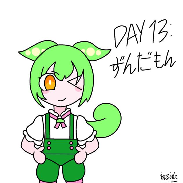 Day 13 of Drawing Random Things