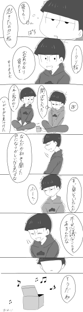 オルゴール⑤