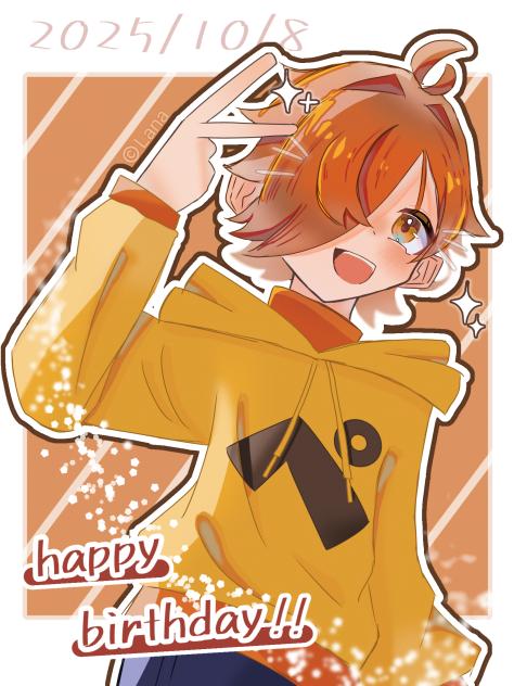 happy birthday‼︎🍤