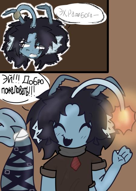 Голосовая линия Себастьяна Солаче ^^