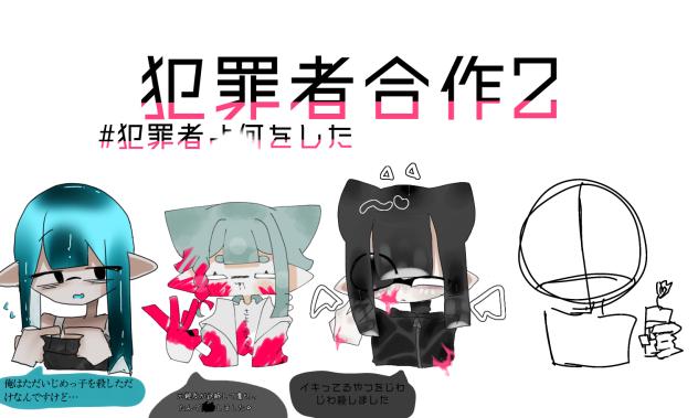き、消えてる…？？(？)