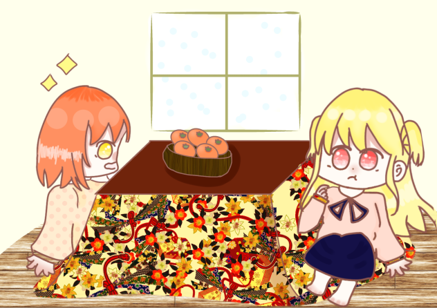こたつでみかん