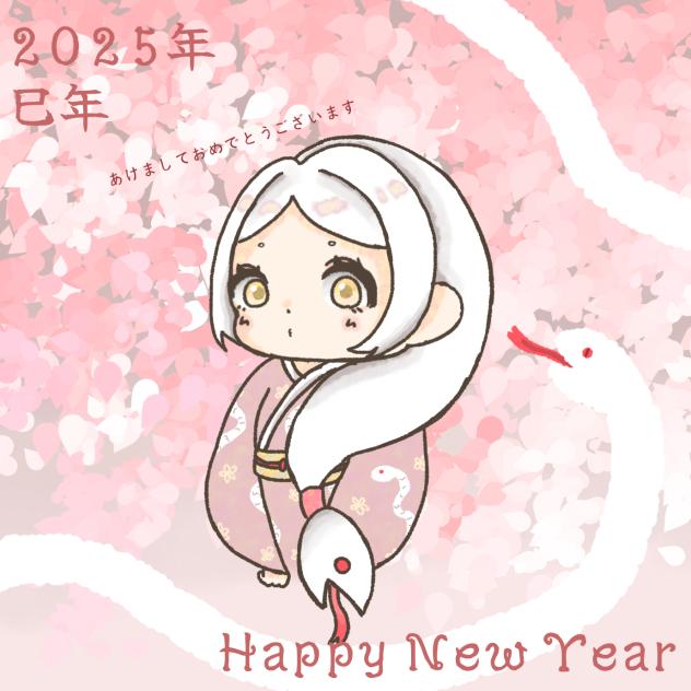 投稿するの遅くなったけど　Happy New Year！