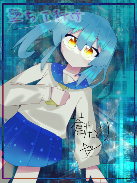堕ちて行くんだオー