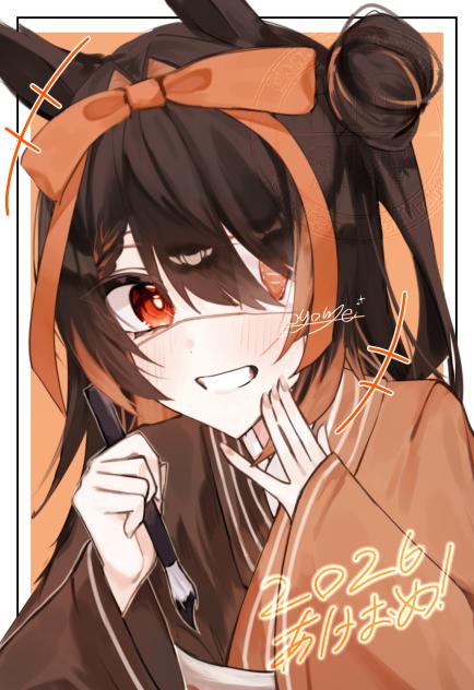 鏡見てきたら〜？？